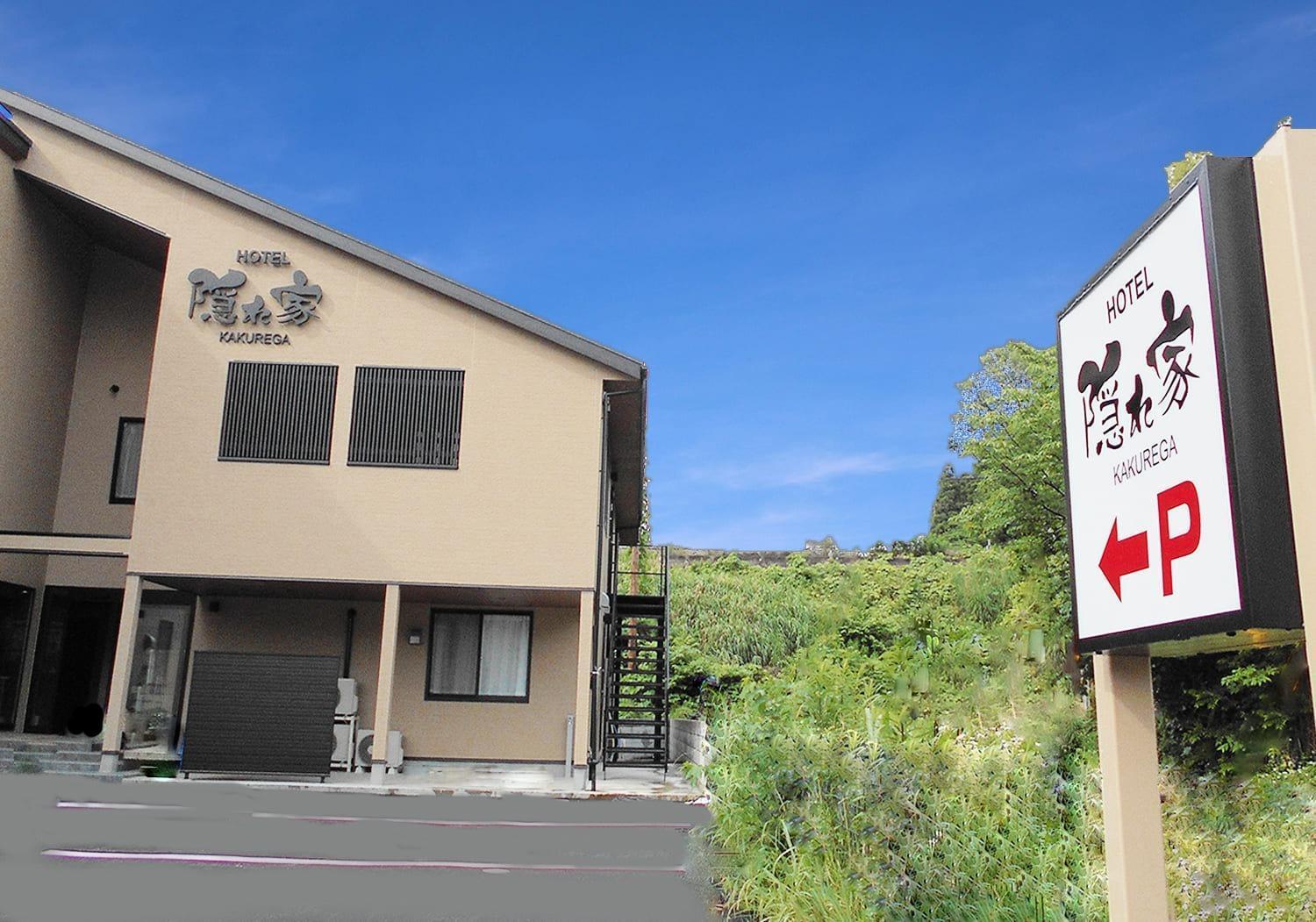 Narita Hotel Kakurega - Vacation Stay 69221V Exterior foto